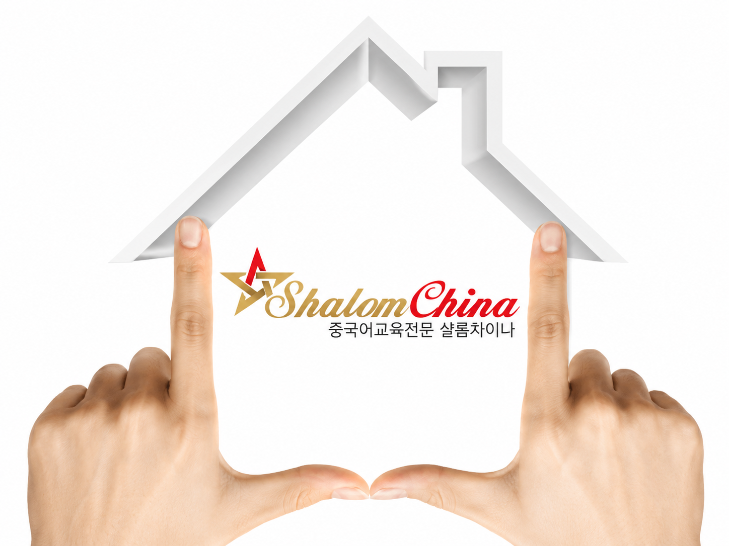 샬롬차이나