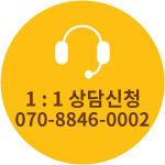 상담하기